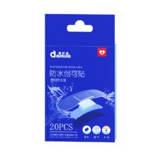 aiHUJia 爱护佳 弹力创可贴医用防水透气家用伤口保护止血擦伤防磨脚创可贴