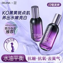 百亿补贴：烟酰胺377美白淡斑精华液淡化痘印去黄提亮玻色因紧致抗皱抗衰老