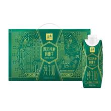 聚划算百亿补贴：金典纯牛奶16盒 旗舰店纯牛奶16盒金典