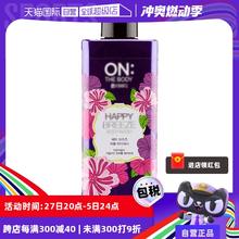 【自营】安宝笛LG香水沐浴露持久留香滋润身体沐浴液女3香型可选