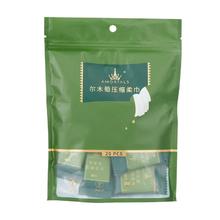 换购6.6 尔木萄加厚便携压缩毛巾洁面巾