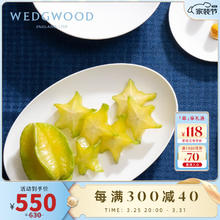 WEDGWOOD 威基伍德几何椭圆大浅盘30cm骨瓷鱼盘餐盘家用汤盘欧式大盘子 几何椭圆大浅盘 1个 30cm