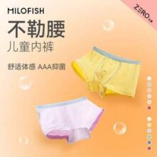 misslele 米乐鱼 A类纯棉不勒腰5A抑菌男女童平角内裤  3条装