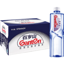 百岁山 天然矿泉水 570ml*24瓶 整箱装