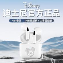 百亿补贴：Disney 迪士尼 2024新款无线蓝牙耳机女生运动游戏可爱苹果安卓通用