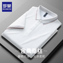 ROMON 罗蒙 短袖T恤男桑蚕丝