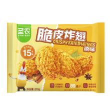 圣农 脆皮炸翅 原味 270g