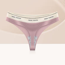Glambody MAGIC NATURAL LINE 无痕女士运动内裤 NK1350