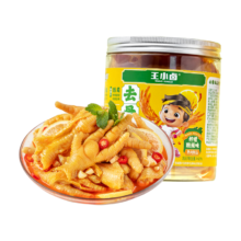 王小卤 去骨凤爪500g现做现发  x2件口味可选