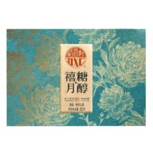 杜康 京东超市 杜康中国红礼盒绵柔陈酿浓香型白酒送礼节气礼品送礼 52度 500mL 2瓶 礼盒装