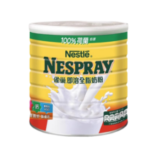 NESTLE雀巢（NESTLE）港版雀巢即溶全脂奶粉 进口成人奶粉全家营养 即溶奶粉2200g/罐