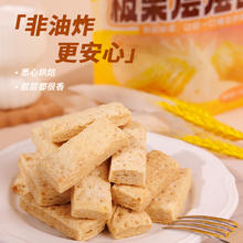 粒上皇 板栗层层酥120g*4袋