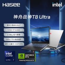 Hasee 神舟 战神T8 16英寸游戏本（Ultra7-155H、32GB、1TB、RTX 4060）