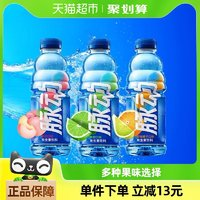 Mizone 脉动 三种口味低糖维生素补水出游做运动饮料推荐600ML*15瓶整箱