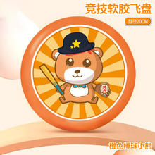 馨铂斯 儿童玩具投影灯笼 （7个图案）