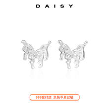 Daisy dream 999纯银液态蝴蝶耳钉女设计感小众独特耳环ins冷淡风2024新款耳饰