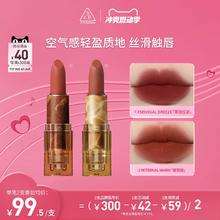 【官方正品】3CE三熹玉透明口红 哑光雾面豆沙色唇膏礼物 N