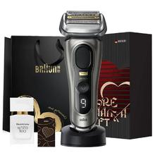 BRAUN 博朗 9系 9688S 电动剃须刀