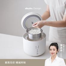 HG 出口原款2L电饭煲小型家用迷你电饭锅2到3人多功能智能预约