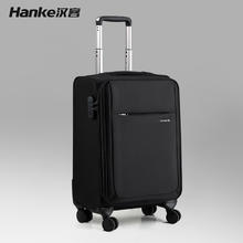 HANKE 汉客 大容量商务密码箱 黑色 28英寸 H8031