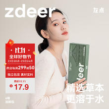 zdeer 左点 6味艾草艾叶柴胡泡脚药包三伏天 熬夜补救足浴包泡脚粉家用免熬煮