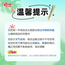 格力高（Glico）百奇星奇奇蒂零食大礼包5盒+8袋组合下单即送坚果饮1盒