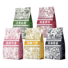 喜来幸 霸王同款茶姬混合口味茉莉花茶花田乌龙伯牙花茶包1袋*3包
