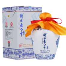 需首购、概率券：衡水老白干 青花手酿 老白干香型白酒 42度 500ml/瓶