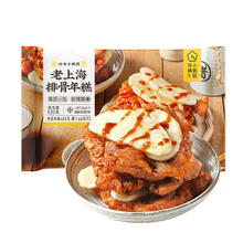 珍味小梅园 排骨年糕520g 预制菜肉禽菜肴上海美食半成品