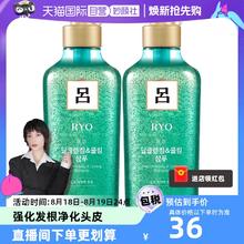 【自营】Ryo吕去屑洗发水550ml*2瓶无硅油洗头水控油止痒清洁正品