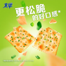 太平 三层高钙梳打苏打饼干 香葱鸡汁味薄脆 低糖易消化 香葱味 100g