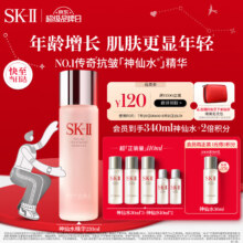 京东百亿补贴：SK-II PITERA精华系列 护肤精华露 230ml