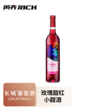 长城山东 蓬莱产区 甜型女性红酒 香逸浓 750ml*1支