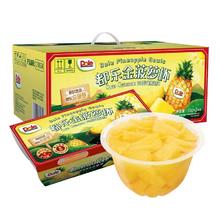 88VIP会员：Dole 都乐 金菠萝水果杯113g*2杯进口菠萝果肉果汁果捞儿童孕妇解馋