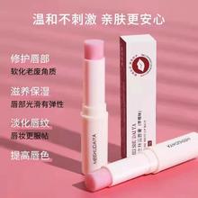 2万官补1.19元 凡士林倍护润唇膏