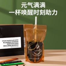绿燃黑咖啡锡兰肉桂速溶21袋