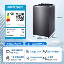 Haier 海尔 精华洗系列 XQS100-BE568 直驱双动力波轮洗衣机10KG