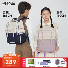 Carany 卡拉羊 云朵书包 轻便护脊双肩包 大号-61藏青