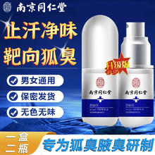 PECHOIN 百雀羚 护肤套装礼盒肌初致臻6件套（水乳霜眼霜面膜）抗皱生日礼物
