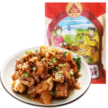 Plus会员、概率券:御盛斋筋头巴脑火锅500g