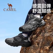 88VIP会员：CAMEL 骆驼 户外登山鞋男士2024夏季舒适透气耐磨防滑徒步鞋专业户外运动