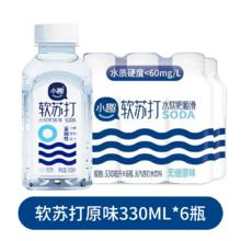 小趣 0糖0卡软苏打水330ml*6瓶