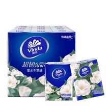 Vinda 维达 超韧系列 手帕纸 雪融山茶 18包