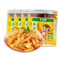 再补券、plus：王小卤 无骨凤爪 柠檬酸辣味500g*4罐