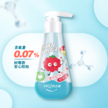 Hosjam 皓齿健 儿童防蛀牙膏 树莓味 120g