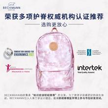 88VIP会员：BECKMANN 贝克曼 挪威beckmann青少年背包大学生通勤上班减负护脊书包30升大容量