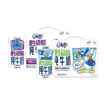 QQ星 伊利QQ星原生DHA125ml*16盒+QQ星A2β纯牛奶125ml*16盒整箱礼盒
