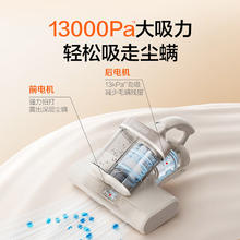 京东PLUS：SUPOR 苏泊尔 除螨仪双杯尘螨分离家用床上吸尘高频拍打去螨虫强力深层次除螨紫外线杀菌热风除湿 ERC-D10C【超级】性价比双杯