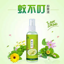 绿力 蚊不叮喷剂家用出游野外露营抑菌液喷雾成人幼儿可用 85ml*2瓶