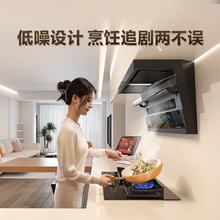 ROBAM 老板 小黑翼系列 27A13-D1+57B5X 烟灶套装